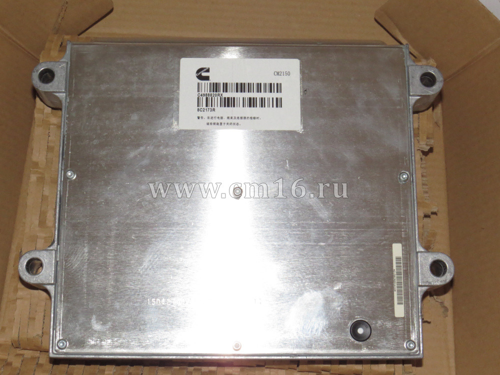 4988820/4940518/4943133 Блок управления двигателем ECM (не прошитый) (Continental) ISBe,ISLe (O+) БЕЛЫЙ