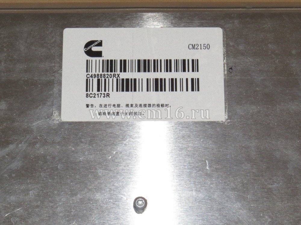4988820/4940518/4943133 Блок управления двигателем ECM (не прошитый) (Continental) ISBe,ISLe (O+) БЕЛЫЙ